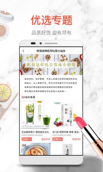 6320软件(优惠券) v1.6.6 安卓版2