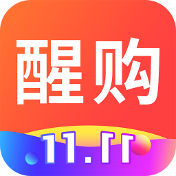 醒购商城app下载