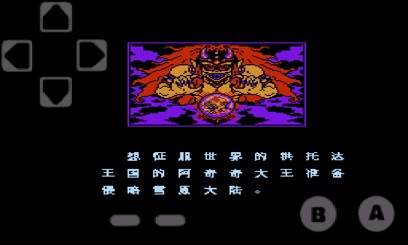 雪人兄弟街机游戏 v1.0.4 安卓版1