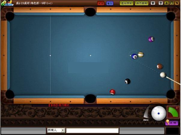 2D桌球单机版
