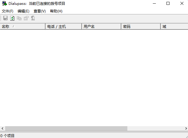 adsl账号密码查看获取器 v1.8 绿色中文版 0