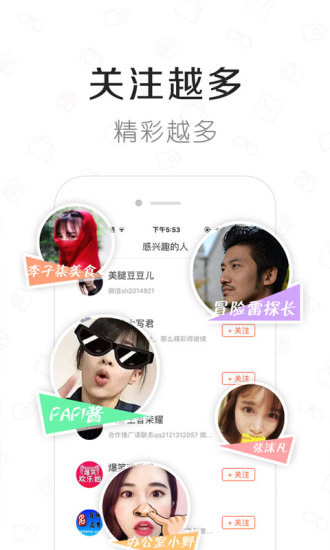 看点小视频手机版 v1.9.2 安卓版2