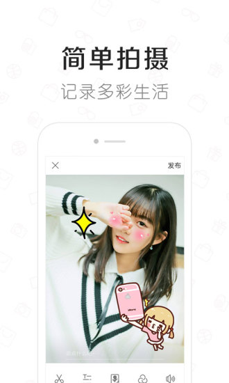 看点小视频手机版 v1.9.2 安卓版3