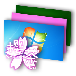 樱茶Win7主题生成器