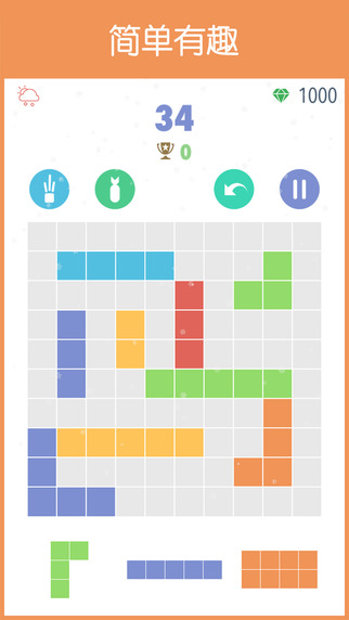 1010游戏 v46 安卓版0