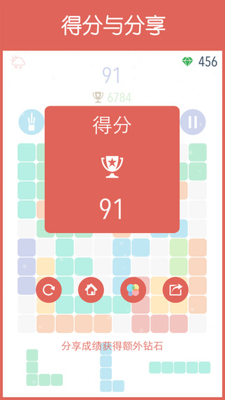 1010游戏 v46 安卓版1