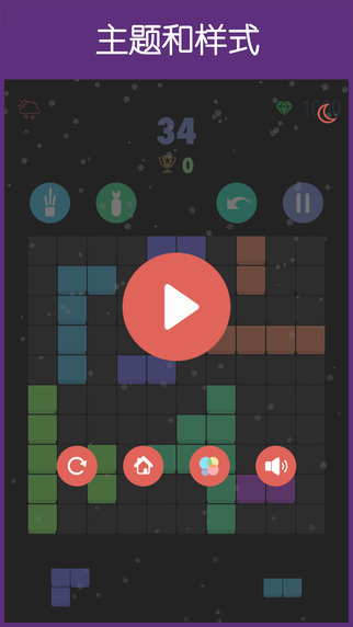 1010游戏 v46 安卓版2