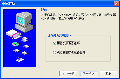 tw6816采集卡驱动程序 官方版0