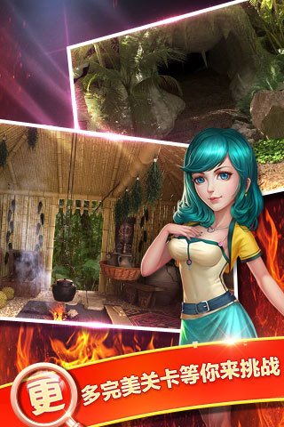 密室逃脱2之秘密古堡