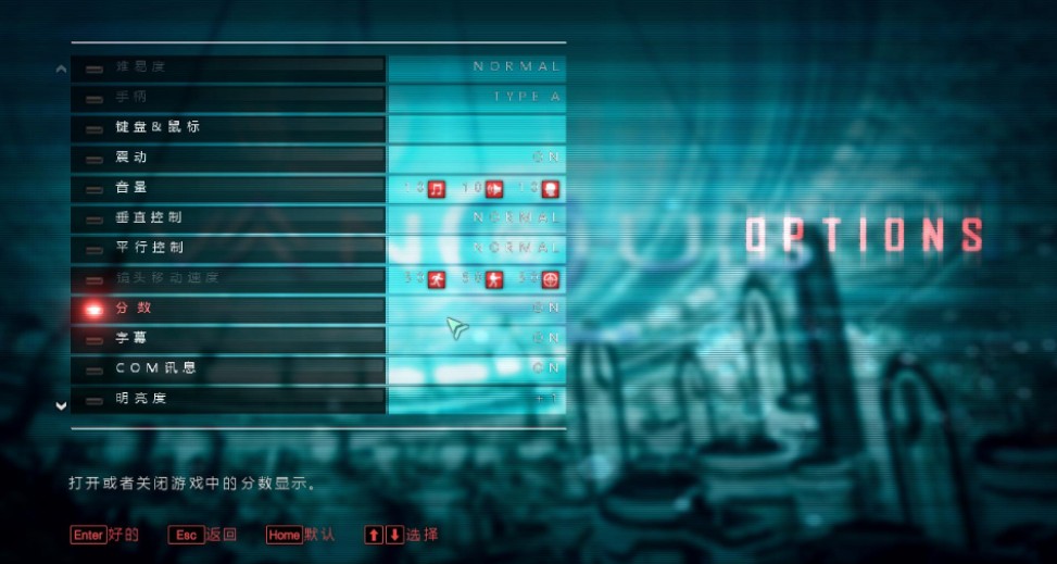 征服简体中文版 1