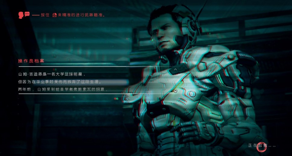 征服简体中文版 2