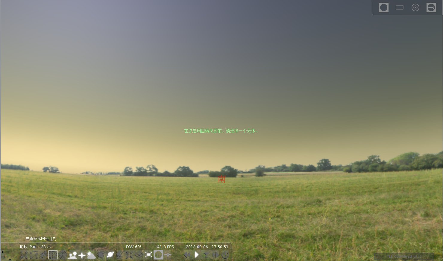 stellarium(虚拟天文馆) v0.20.1 最新版0