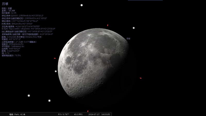 stellarium(虚拟天文馆) v0.20.1 最新版1