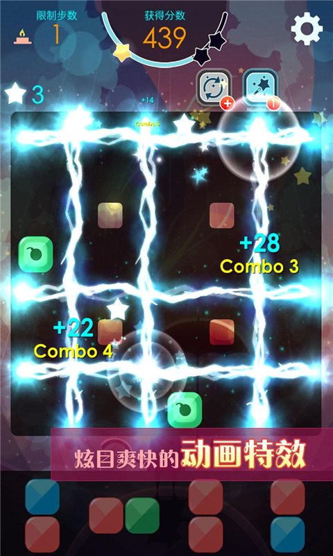 喵星旅人内购版 v1.5.0 安卓版1