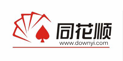 同花顺软件