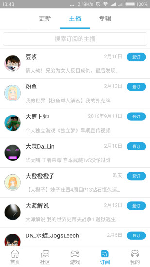 飞熊视频官方版 v4.8.0 安卓版1