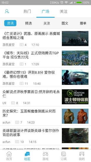 飞熊视频官方版 v4.8.0 安卓版2