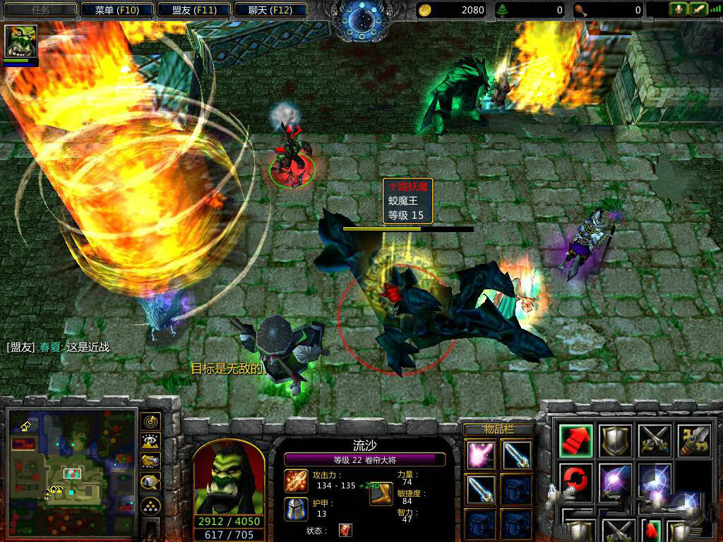 魔兽地图十万妖魔v1.5正式版 0