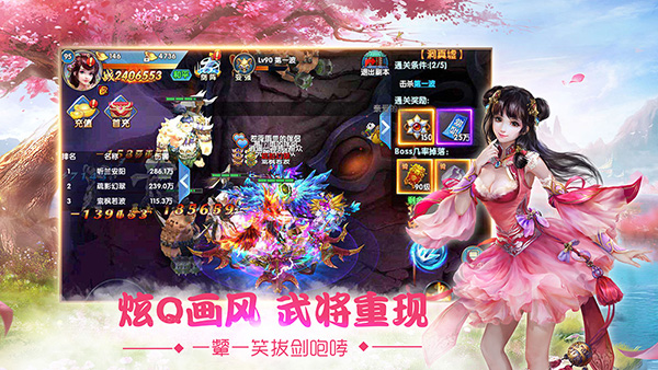 三世情缘变态版 三世情缘bt版