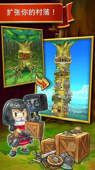 神树小奇兵罗宾之怒无限琥珀版