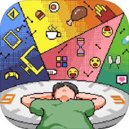 如果一生只有三十岁巨人网络完整版