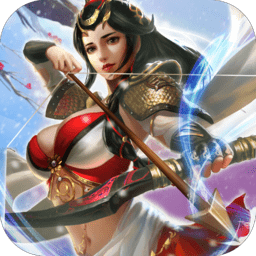 狱国争霸手游无限版