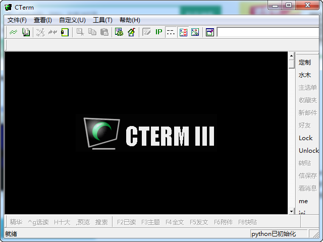 cterm简体中文版 v3.6.3 安装版0