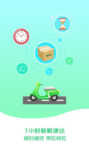 妙生活app官方版 v5.0.2 安卓版2
