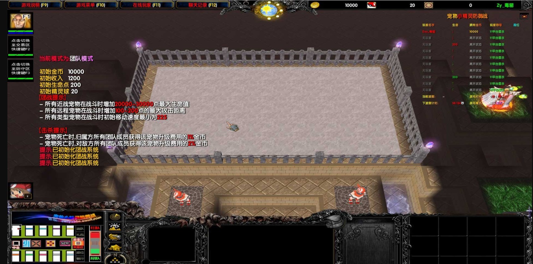 宠物小精灵防御战 C2.1中文版 1