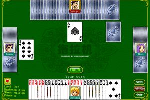 拖拉机电脑版 v5.5.8 最新免费版0