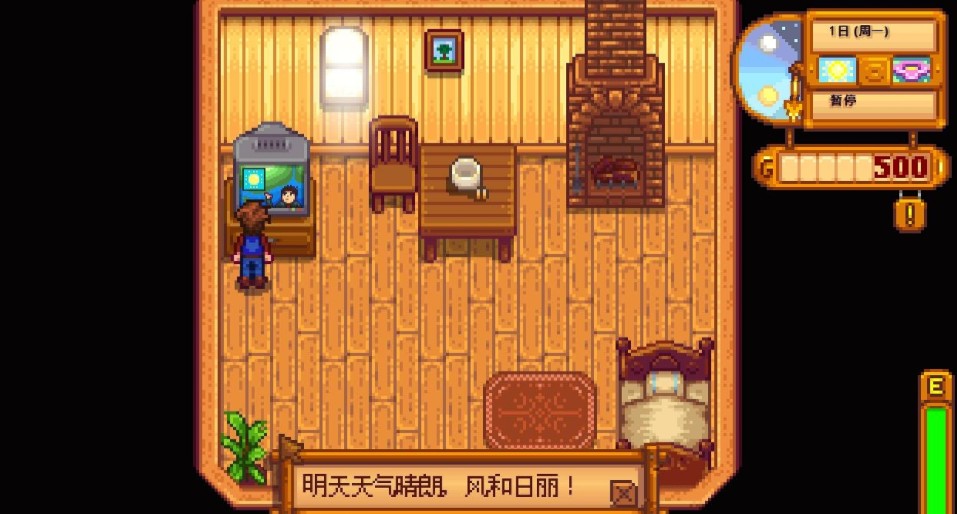 星露谷物语简体中文版 4