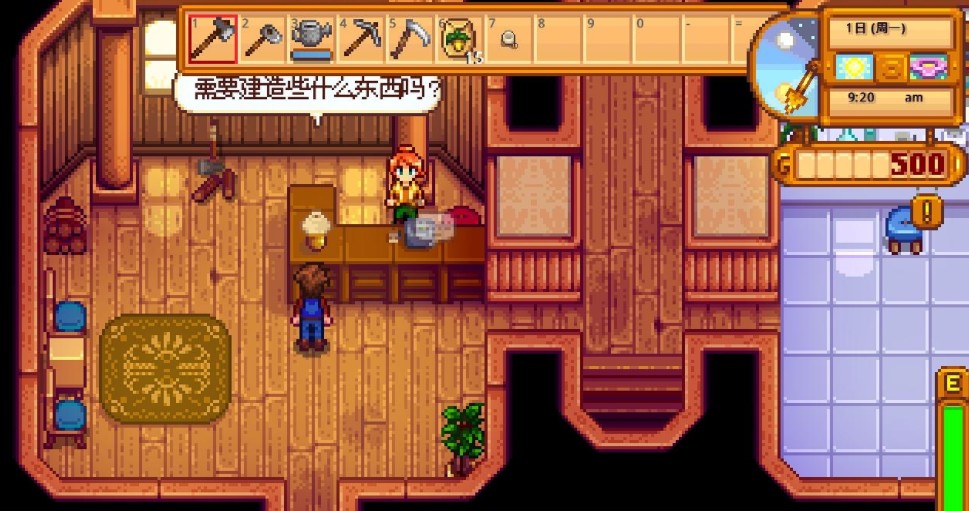 星露谷物语简体中文版 5