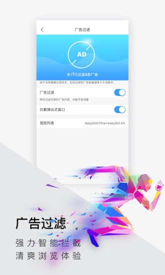傲游浏览器apk v6.0.2.2000 安卓最新版2