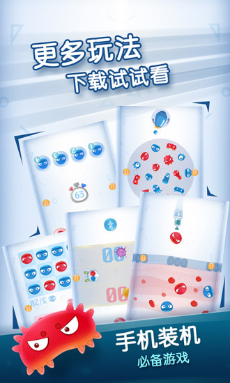 红蓝大作战2双人游戏