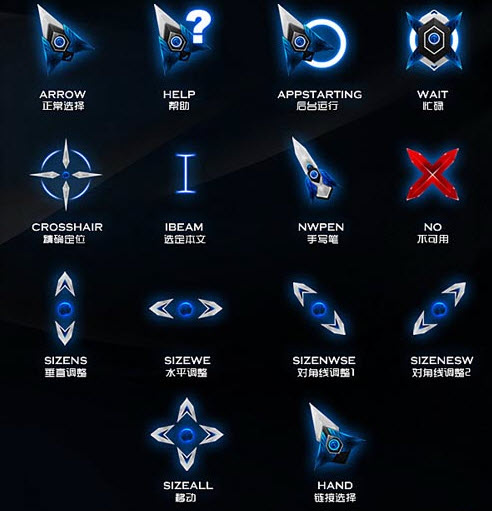 lol英雄联盟圣剑鼠标指针美化器 v2017 最新官方绿色版0