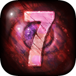 7个致命的启示免费版