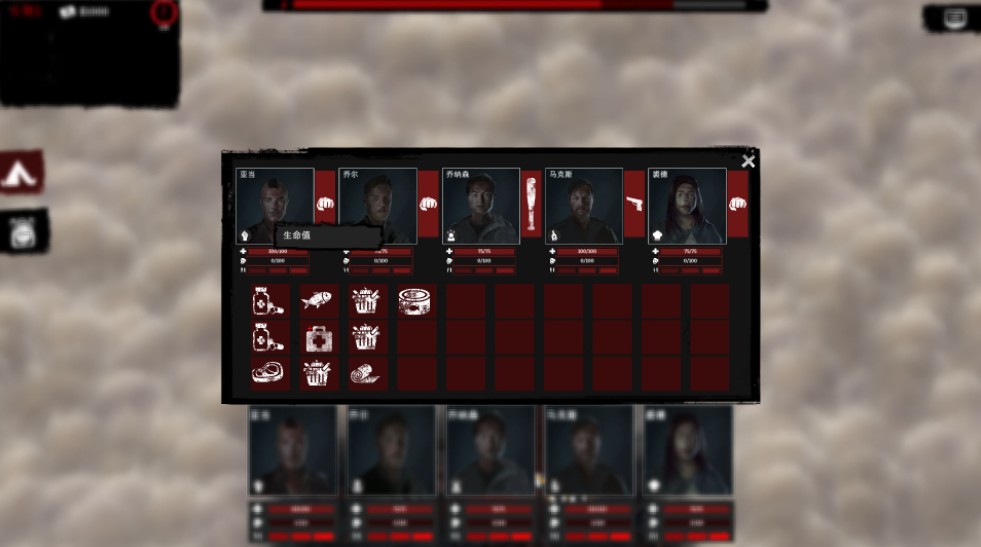 无处可逃免安装版