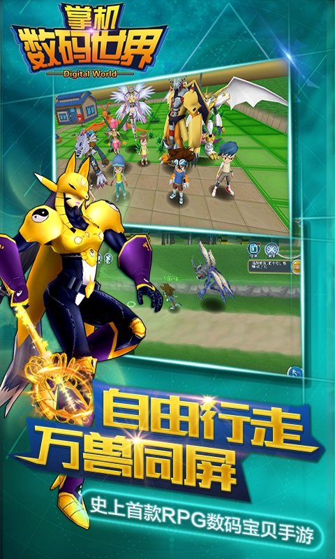 掌机数码世界手机版 v1.0.0 安卓版0