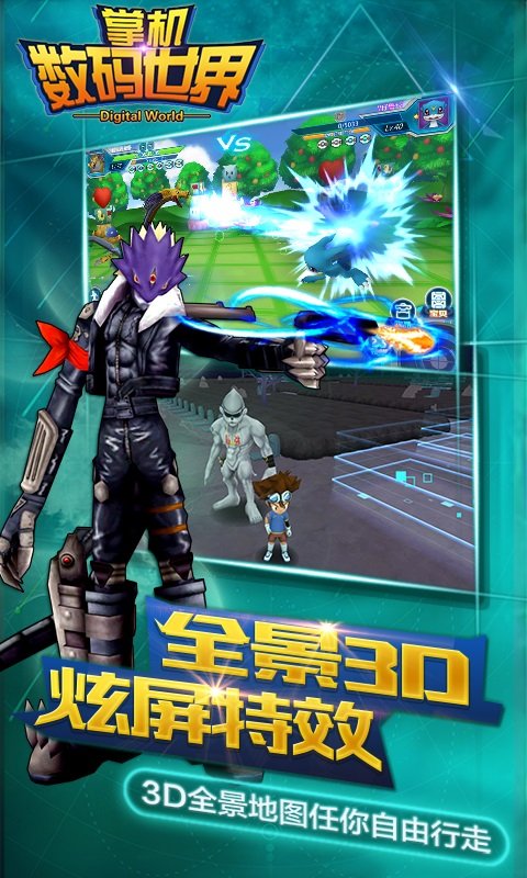 掌机数码世界手机版 v1.0.0 安卓版3