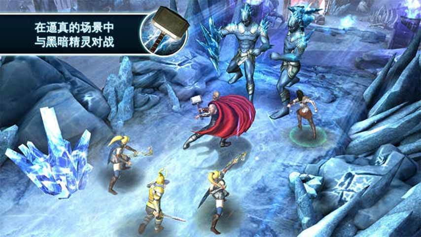 雷神2黑暗世界中文版 v1.2.0 安卓版1