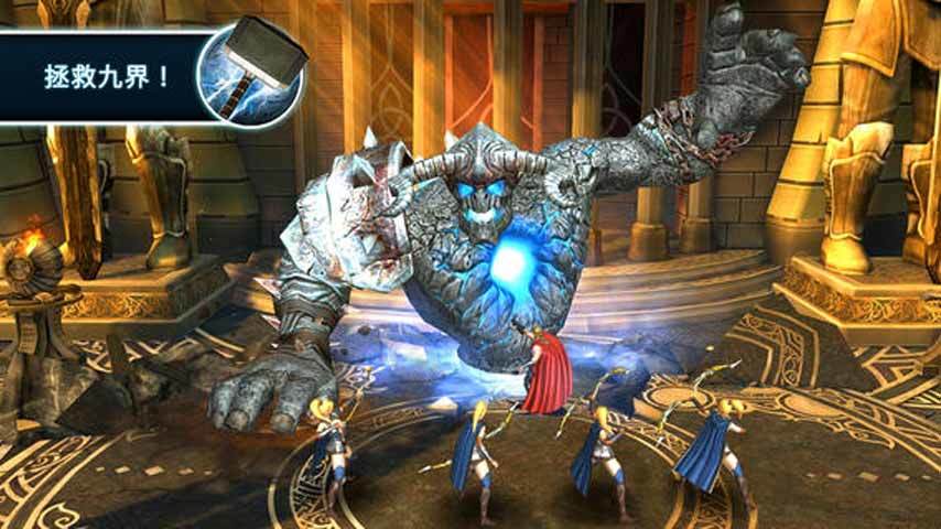 雷神2黑暗世界游戏