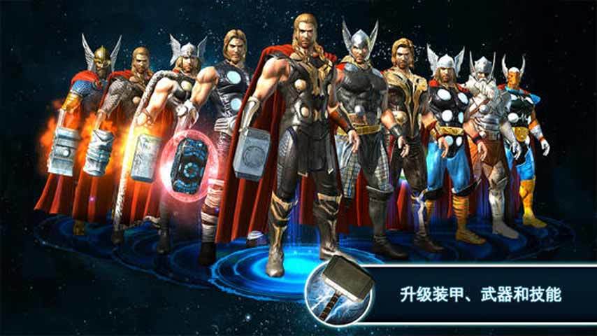 雷神2黑暗世界中文版 v1.2.0 安卓版2