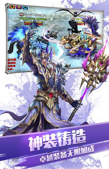 大天使之剑h5游戏 v3.1.8 安卓版2