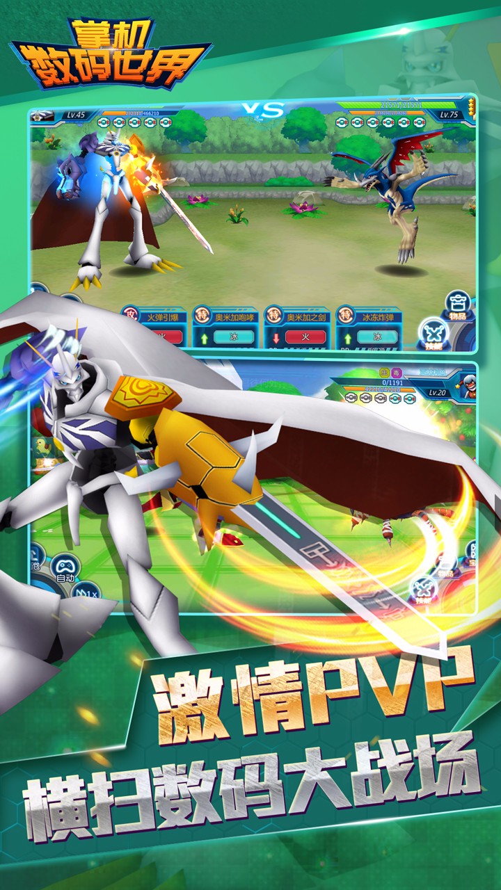 掌机数码世界手游果盘版 v1.0.0 安卓版0