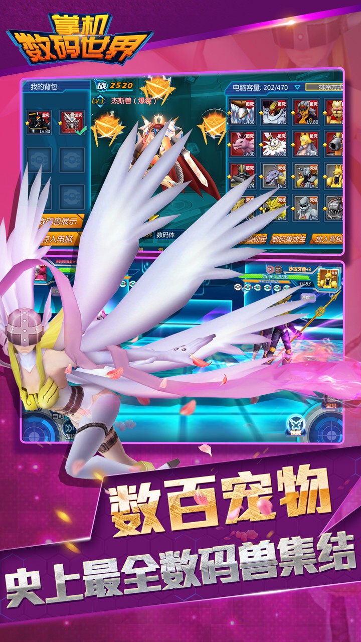 掌机数码世界手游果盘版 v1.0.0 安卓版2