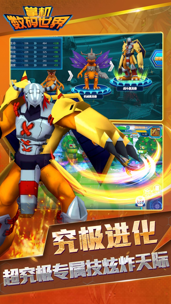 掌机数码世界手游果盘版 v1.0.0 安卓版3