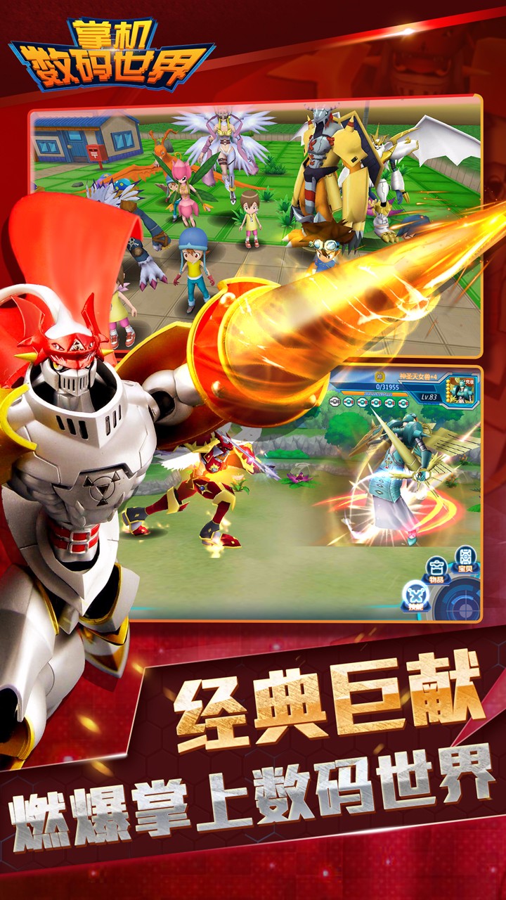 掌机数码世界手游果盘版 v1.0.0 安卓版4