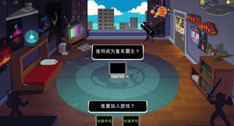 银河笔与纸简体中文版 2