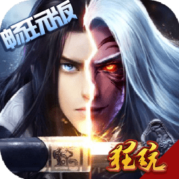 斗魂大陆手机客户端