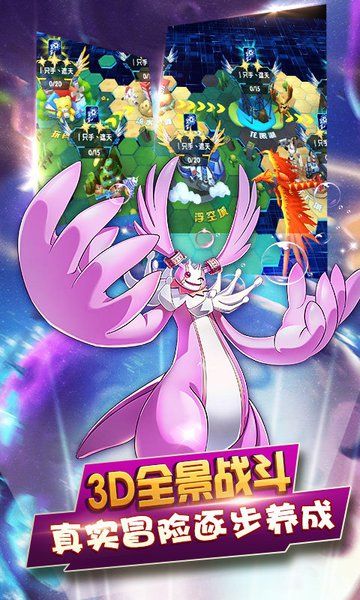 掌机宝贝tt客户端 v2.0.0 安卓版0